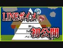 【ドッキリ】メンバーに暴言吐いたらとんでもないボイメが返ってきたＷＷＷＷＷＷ【KnightA-騎士A-】