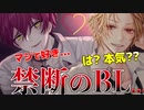 【告白ドッキリ】メンバーに本気で告白したら...ガチでヤバいことになったんだが....www