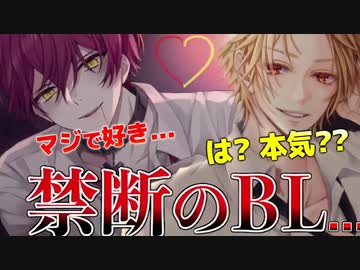 【告白ドッキリ】メンバーに本気で告白したら...ガチでヤバいことになったんだが....www