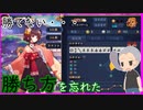 【雀魂 - じゃんたま -】勝ち方を忘れた鳥のように【目指せ雀聖】【ゲーム実況】