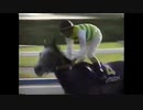 【競馬】　印象に残ったレース　1998年世代