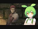 【ELDEN RING】エルデンリングずんだもんたん■109