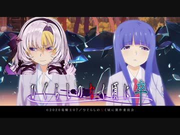 【MAD】サロメ嬢のなく頃に満　お嬢様語版PV