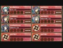浜に轟けどんどこどーん 急 難しい【城プロRE ☆3改以下編成】
