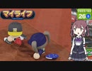 【パワプロ2022】このシーズン143勝しろ　part2