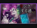 『悲しい恋の物語』と絶望の現実【囚われの館】#8