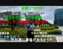 20220705　暗黒放送　参議院選挙　石川県　金沢駅街頭演説放送