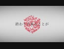 ⍰ salut feat. 初音ミク / ｈｉｒｏn o