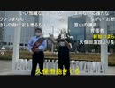 【暗黒放送】参議院選挙　富山県　富山駅街頭演説放送　その１【ニコ生】