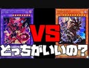 【デスフェニVS天獄の王】エクソシスターにふさわしいのはどっちだ！！