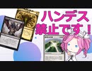 【MTGA】ヒストリックの嵐術師 イグナストーム #4 VSラクドスアルカニスト【ストーム】