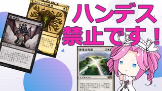 【MTGA】ヒストリックの嵐術師 イグナストーム #4 VSラクドスアルカニスト【ストーム】