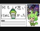 【デジモンワールド】毎日デジモンワールド5日目【ずんだもん】