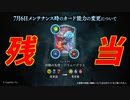 【シャドウバース】ウィッチ使いでフラグラナーフ嘆いているの世界で僕一人しかいないからその強さを分からせる