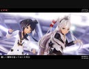 【MMD艦これ】ヒアソビ (つみ式天津風・時津風)【Ray-MMD】