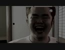 ホラー淫夢　誰も知らない私だけの秘密