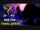 【MHR:SB/PC】怨嗟響めくマガイマガド HBG4pt 1'13