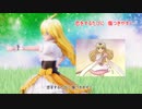 柑橙ミカで恋をするたびに傷つきやすく…カバー