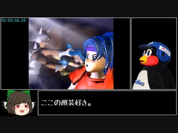 【元世界記録】アンシャントロマン RTA 2時間28分28秒 Part2/4