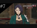 〔FE無双風花雪月〕青年、士官学校の生徒になる　part7