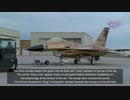 【記念塗装】金色のF-16【アイオワ空軍州兵】