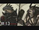 【実況】すべてがカードの新感覚RPG　#13【ドラゴンの島】