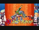 マキきりのロックマンXシリーズ  サクサク進むX7　 part5