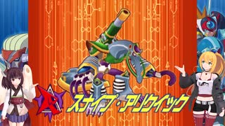 マキきりのロックマンXシリーズ  サクサク進むX7　 part5