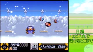 【切り抜き＋α】マッギネスの最難関ステージ⁉【がんばれゴエモン2 マッギネス】