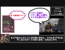 【MOZ】モゴラバトル講座