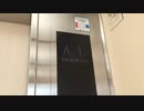 オークワ新宮中之町店エレベーターPART 01