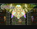 【実況】世代ド真ん中人間の初見クロノトリガー Part45