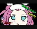 絵を描くのだ【280日目】