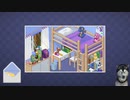 お引越しするだけのゲーム　Unpacking　してみたよ_1