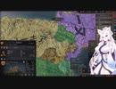【Crusader Kings3】モザラベ派プレイ Part25