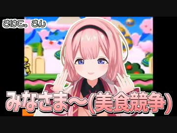 3Dサンゴのペインゴパニック