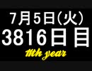 【1日1実績】死にゆく光2　#5【Xbox360/XboxOne】
