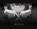 【麻々】Toge 歌ってみた