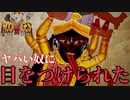 VSインドの神々!!『Rock of Ages_ Make & Break』実況#4【サボテンとハト】