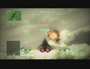 ACE COMBAT 6 解放への戦火 つぶやき実況7-2