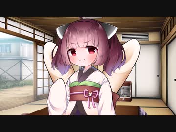 どや！！！