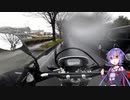 EP4.1_ラーツー敗走編　不定期連載　MOTORVOGEL