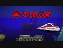 非常にのんびりとしたとは言えそれなりに建築する半地下クラフト（マインクラフト）ぱーと30