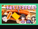 台湾ソーセージの解説に下ネタが！ 【Vtuber配信切り抜き】