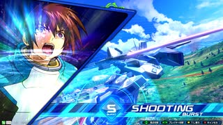 【クロブ】ストライクガンダム視点26【EXVS2XB】