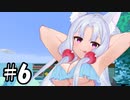 釣ったものだけで生活します！！＃6