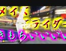 マリオカート8DX初心者ががんばって1位をとるだけ【#55】