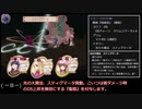 【新約・帽子世界】対ヨウコ編ラスボス　7大魔法ハシゴ