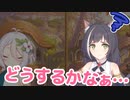 あたしはキャル。まぁ不思議なご縁だけど、今後ともよろしく。