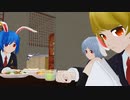 【東方MMD】恋人以上、友達未満の青りんご